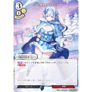 遊戯王 VJMP-JP283 亜空間バトル (日本語版 ウルトラレア) Vジャンプ