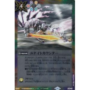 シークレット AX BS72-AX03 月光の神皇アルテ・ミストラル・ビット 61rP89Ur9tL._AC_UL210_SR210,