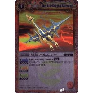 BANDAI（バンダイ） バトルスピリッツ/SD39-X01 秩序龍機νジーク