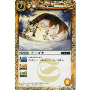 【まとめ売り】バトルスピリッツ バトスピ 2008年～2010年 20枚+3枚 まとめ売り】バトルスピリッツ バトスピ 2008年～2010年 20枚+3