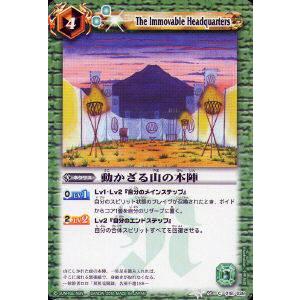 BANDAI（バンダイ） バトルスピリッツ PX25-03 文車神姫クロエ【2025