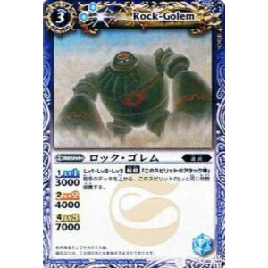 バトルスピリッツ SD63/BS03-X11 大天使ヴァリエル (Xレア) メガデッキ