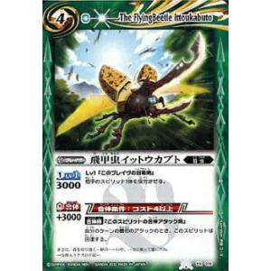 ガンダムカードゲーム PC01A/EXRP-004 EXリソース（クーデリア・藍那