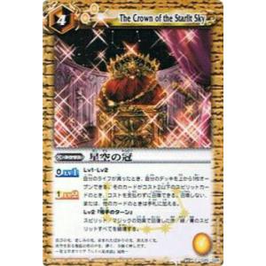 プレイ用】バトルスピリッツ BSC05-013 黒翼竜バーン・クロウ U 【2010