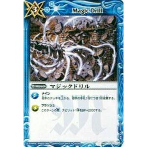 バトルスピリッツ 白晶防壁(ラビィ・ダーリン)（コモン