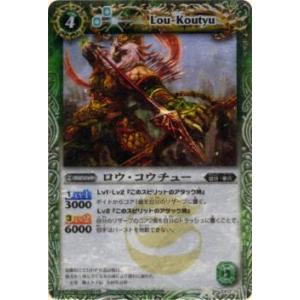 バトスピ 氷創神姫フレミア X シークレット BSC47　2枚セット BSC47-X02氷創神姫フレミア X - バトルスピリッツ専門通販店