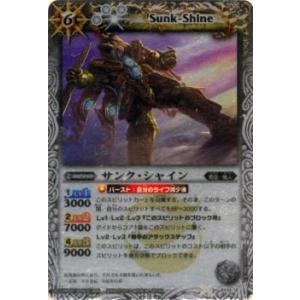 ポケモンカード ロトムex インフェルノX 029/080 エラーカード torekado0822_pmm2-029