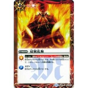 パラレル】デジモンカードゲーム BT24-100 時の狭間劇場 (R レア