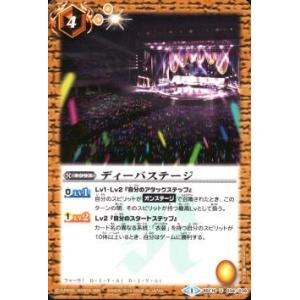 バトスピ　凍れる火山 シークレット 3枚 凍れる火山 - バトルスピリッツ wiki