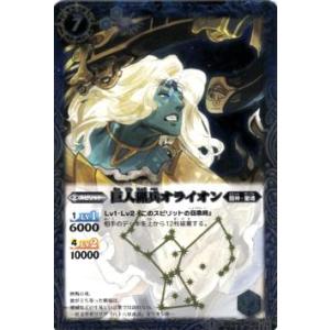 ヴァイスシュヴァルツ TVアニメ『ダンダダン』 開花した超能力 モモ(RR