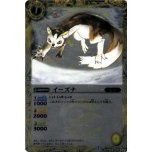 遊戯王 TW03-JP065 凍てし心が映す神影 (日本語版 プリズマティック