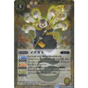 バトスピ　神産ノ黄泉鳥アメノトリフネ　シークレット　SECRET バトスピ 神産ノ黄泉鳥アメノトリフネ シークレット SECRET X