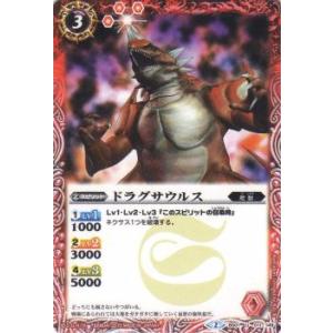 ヴァイスシュヴァルツ GBF/S134-T13 よろず屋 シェロカルテ (TD) トライアルデッキ グランブルーファンタジー ヴァイスシュヴァルツ GBF/S134-T13S よろず屋 シェロカルテ (TDP