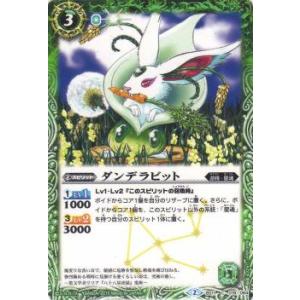 カードファイト!! ヴァンガード ティックダウン・ドラゴン RRR DZ-BT10