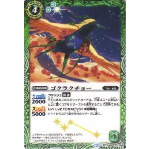 惜別の妖精　アプティシート　FFR ヴァンガード ヴァンガード DZ-SS16/FFR18 惜別の妖精 アプティシート (FFR ダブル