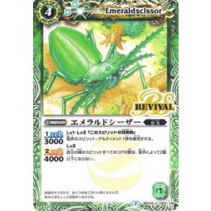 鬼滅の刃 日輪バトルスラッシュ P01-002 竈門炭治郎 (PR プロモ) 最強