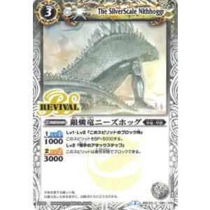 バトルスピリッツ　まとめ売り セット/まとめ売り - バトルスピリッツ専門通販店バトスキ！