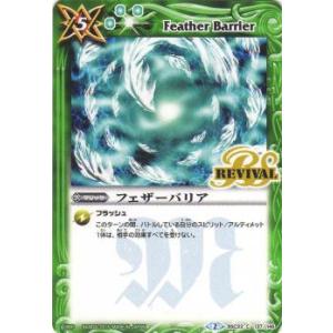 FOIL】マジックザギャザリング SOA JP 0001 アクローマの意志 (日本語