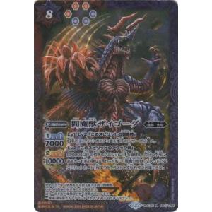 ヴァンガード　バディファイト　コラボ　竜騎士ピサロ バディレア　4枚 BR ヴァンガード バディファイト コラボ 竜騎士ピサロ バディレア 4