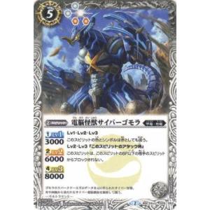 箔押しサイン】クロススターズ BP02-088/082 如月れん (LRPP リーダー