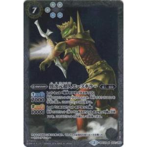 プレイ用】バトルスピリッツ BS31-X06 覇界明王ニルヴァーナ X 【2015