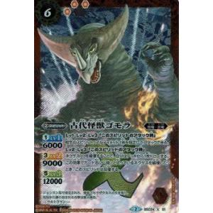 超幻獣王リーンドス　3枚　バトスピ 超幻獣王リーンドス 3枚 バトスピ 超幻獣王リーンドス(X)(BSC42-