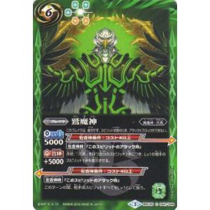 ドラゴンボールヒーローズ GM5弾 SR スーパーベビー