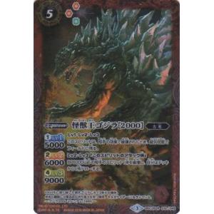 ヴァイスシュヴァルツ 怪獣8号 第3の戦力 四ノ宮キコル(SP)※箔押し