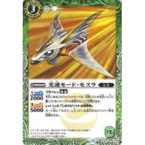 Harry Potter カードゲーム 01-010 セブルス・スネイプ (SR