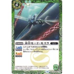 BANDAI（バンダイ） バトルスピリッツ P24-09 締騎皇イグドラシル