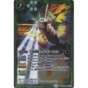 FOIL/寓話フレーム版】マジックザギャザリング ECL JP 0317 呪詛の壊し