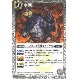 蒼海明王X シークレット バーニングレガシー 3枚 バトルスピリッツ BSC48-X06 蒼海明王X (Xレア) アニメ