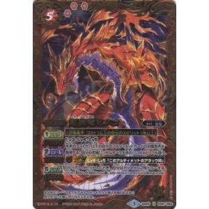 A賞 UX-00 ワイバーンホバー2-80GN (ベイブレード) 】 BEYBLADE X DMM