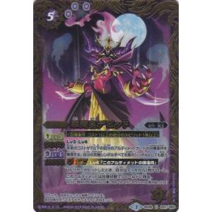 リセ/オーバーチュア LO-5347 ダメ兄を甘やかす人気声優 和泉 妃愛 (SR