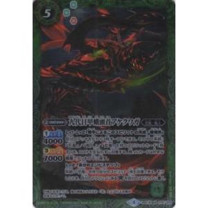 ファイアーエムブレム サイファ B17-050 愛情深き竜王女 カミラ (N