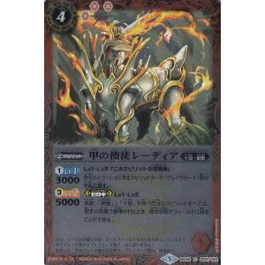 バトルスピリッツ 蒼海の契約神 群青 早雲（シークレット） バーニング