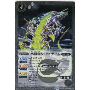 Xross Stars 2弾 蝶屋はなび LRP クロススターズ BP02-086/082 蝶屋はなび (LRP リーダーレアパラレル