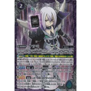 スペシャルパラレル】ドリームオーダー TBP01-D08 高橋 宏斗 中日