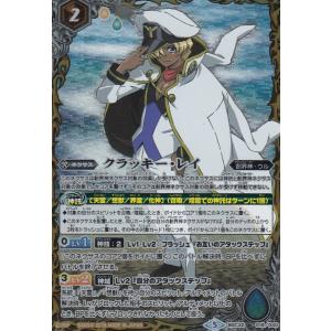 バトルスピリッツ BSC48-XX01 天魔王ゴッド・ゼクスX -終ノ型- (XXレア