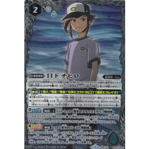 BANDAI（バンダイ） バトルスピリッツ P24-09 締騎皇イグドラシル