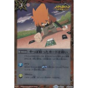 ドラゴンボールヒーローズ GM6弾 UR クウラ 【破壊光線】 （HG6-38