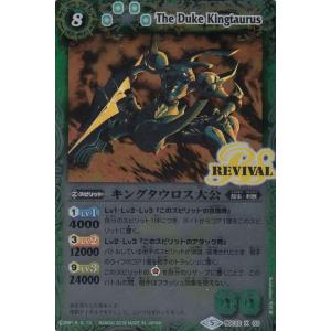 バトルスピリッツ BSC49-XV04 双魚賊神ピスケガレオンXV (XVレア