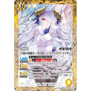 オーバーフレーム仕様】遊戯王 LOCR-JP002 蒼の深淵 ディープアイズ