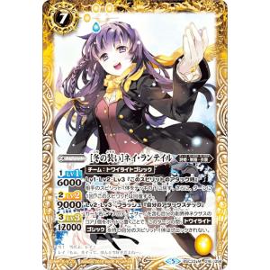 バトルスピリッツ [学園制服]ディアナ・フルール Xレア プレミアム