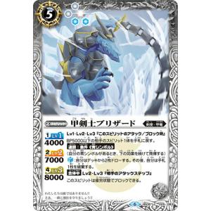 BS56-025 スカラベビートルドローン　3枚 BS56-025 スカラベビートルドローン 3枚 BS56-025 スカラベ