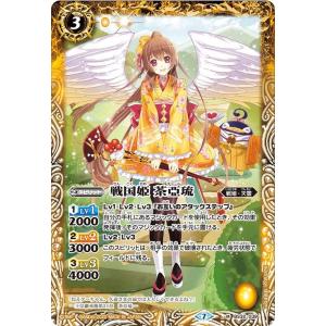 PSA10 ビルディバイドブライト 負けヒロイン 八奈見 杏菜(SC) サイン