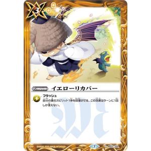 バトルスピリッツ 巡るヒカリ　未開封2box バトルスピリッツ 巡るヒカリ 未開封2box