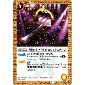 SECRET】バトルスピリッツ BSC51/BSC37-XX01 ［神星女神］ノア