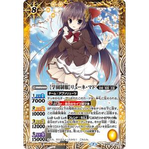 ヴァイスシュヴァルツロゼ OS06/R06-001OFR 櫻の森の中で 夏目藍 (OFR