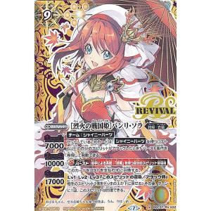 パラレル】シャドウバース エボルヴ BP15-SP02 干絶の飢餓
